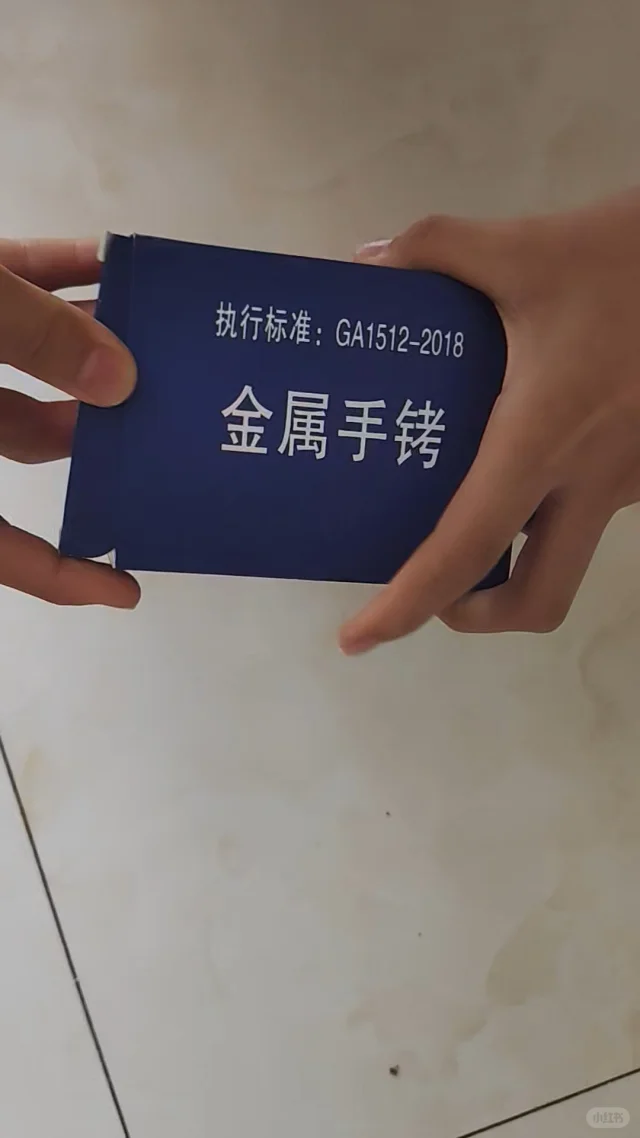 正版 手指穿梭挑战 玫瑰金