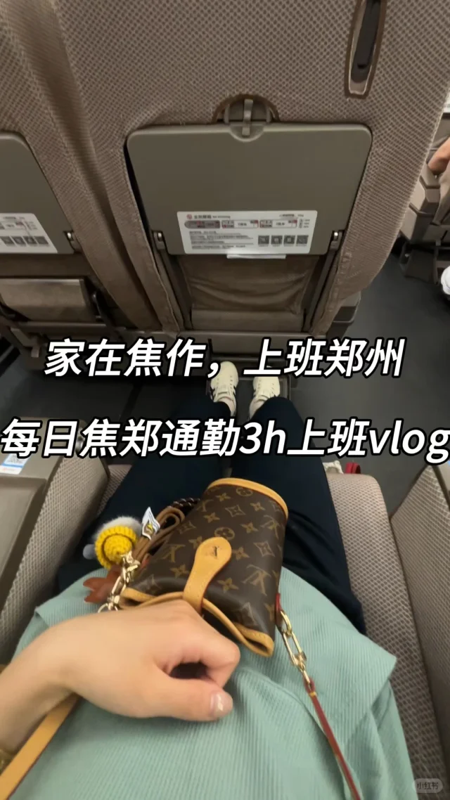 90后打工人通勤3h日常